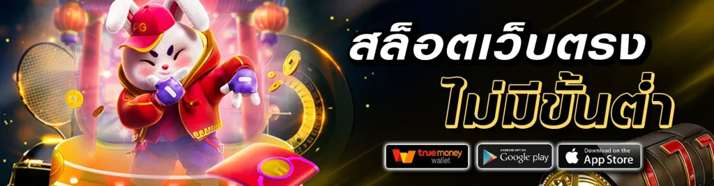 woloplay สล็อต